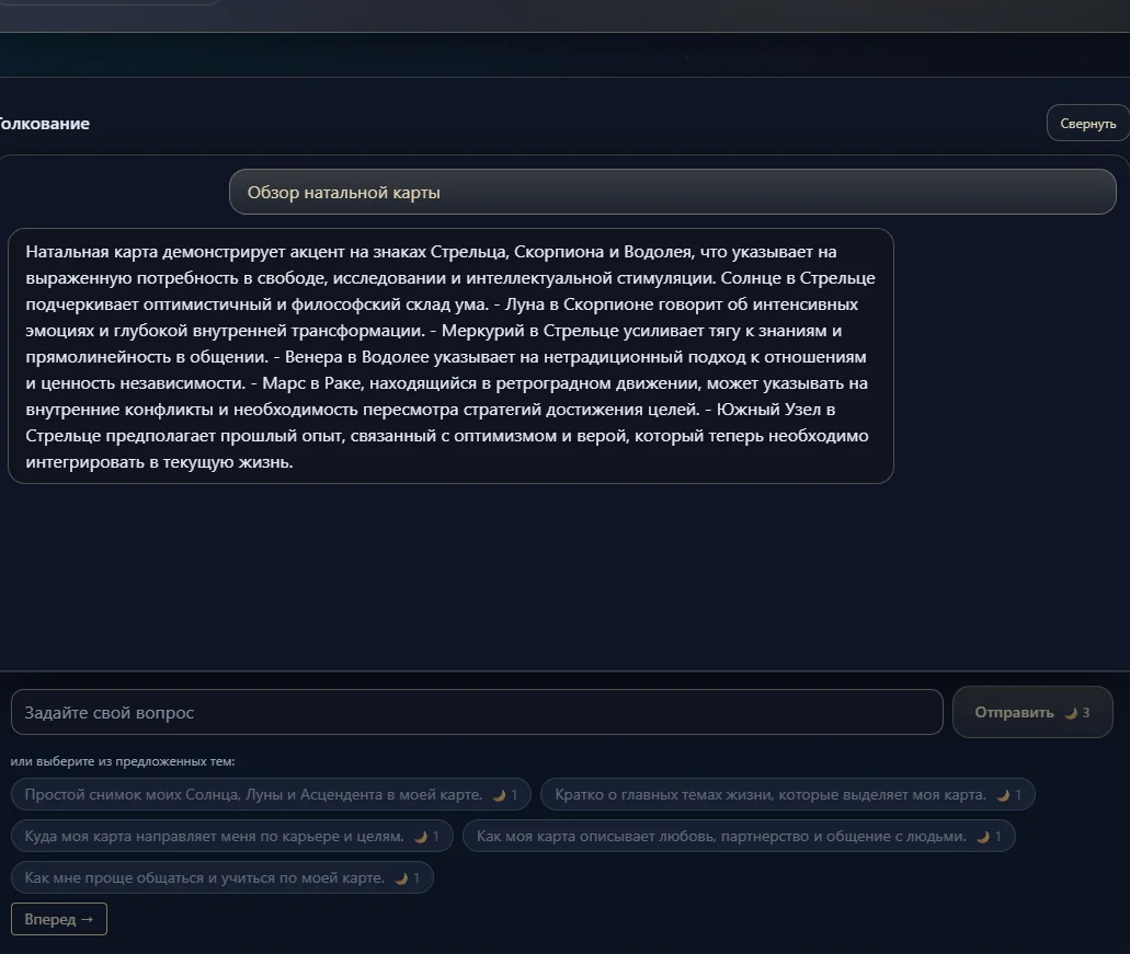 Просто и ясно. Без сложных терминов - только суть.
